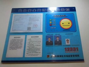 國家衛(wèi)生鎮(zhèn)暗訪調(diào)研評價細(xì)則解讀 聚焦酒店管理