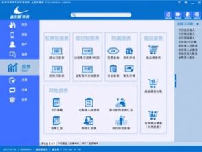 專業(yè)酒店管理軟件下載指南 高效運(yùn)營(yíng)的數(shù)字化助手